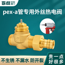 Two joint supply accessories pex-a pipe quick connector valve brass outer wire quick connector valve expansion