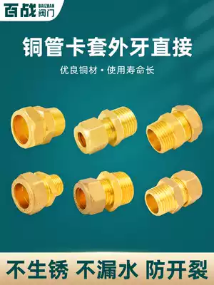 Brass ferrule joint wire pair metric screw wai ya joint 8 10 12 16 20 22 25 28 34 42 54
