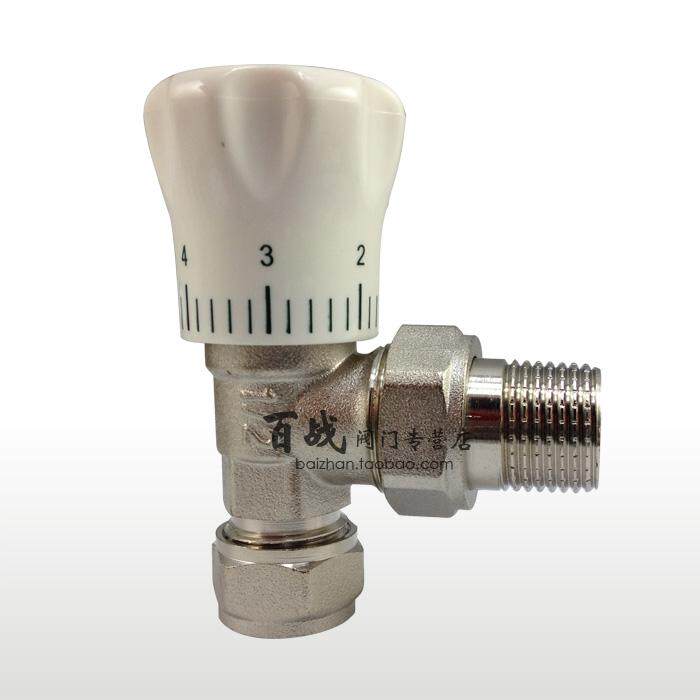 Heat sink corner valve aluminum plastic pipe tube jacket angle temperature control valve HVAC adjustment cut-off 4 minutes 6 minutes 1 inch