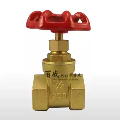 Copper gate valve Water pipe water meter front valve key heating valve 2 points 3 points 4 points 6 points 1 inch to 4 inch Z15W-16T