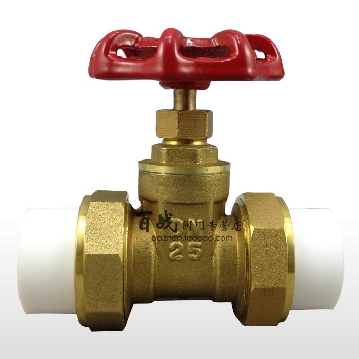 Baizhan valve PPR pipe special copper gate valve double active gate valve water pipe valve ppr4 water distribution pipe raft switch