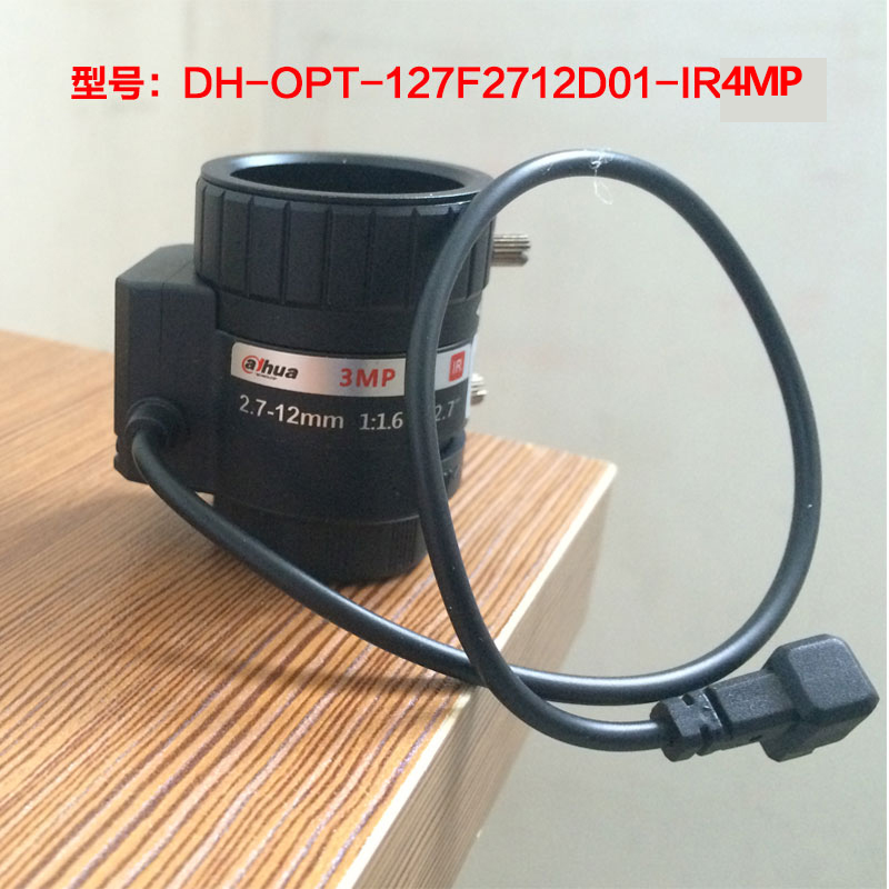 Dahua DH-OPT-127F2712D-IR4MP 4 million lens manual zoom 2 7-12mm