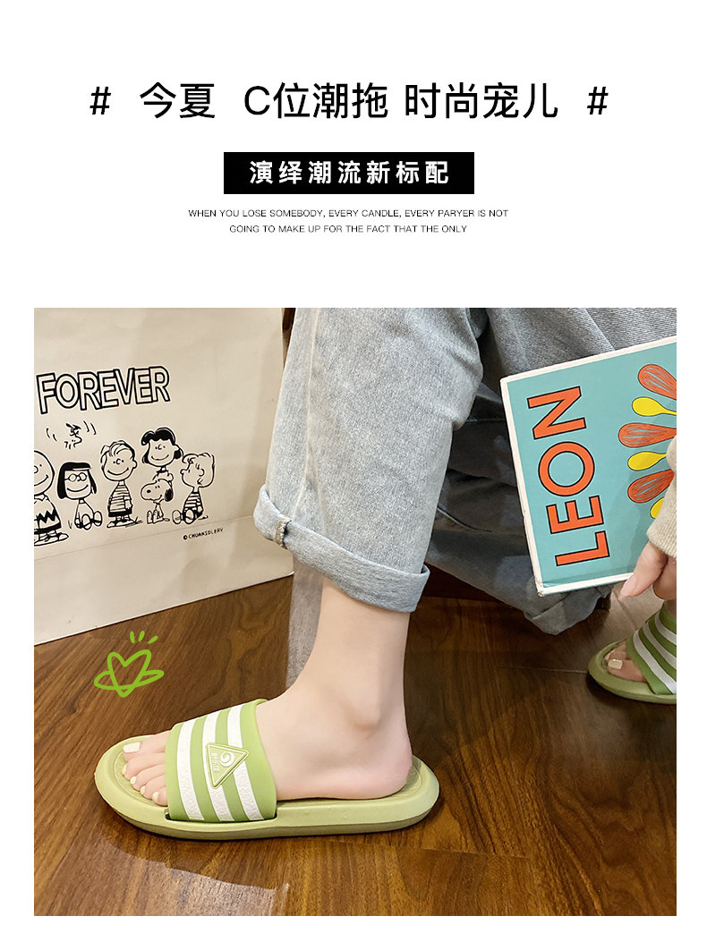 舒乐佳防滑凉拖鞋多色，券后9.9元包邮