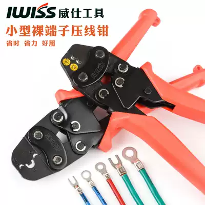 IWISS copper terminal small crimping pliers bare terminal cold pressing pliers multifunctional ratchet crimping pliers HS-1MA