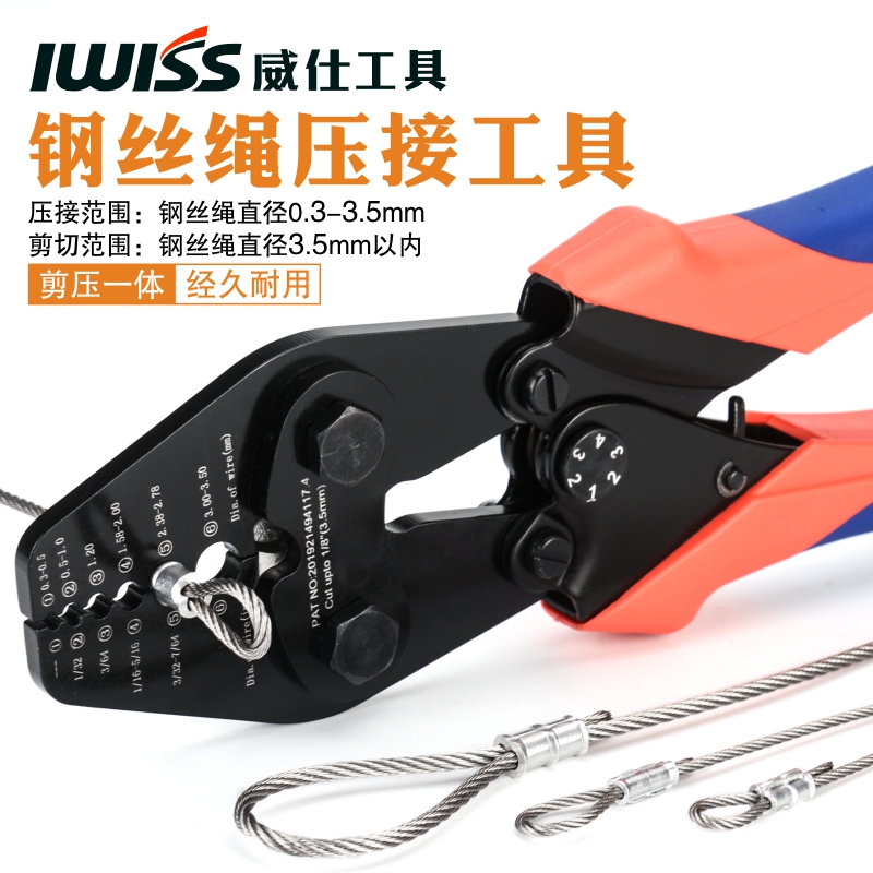 8 word aluminum sleeve crimping pliers with cutting stainless steel wire rope pliers Oval aluminum sleeve crimping pliers card clamp crimping pliers