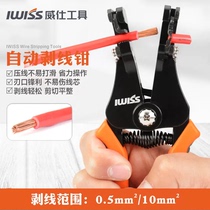 Outil Wisee 10 squared isolation automatique par câble tête de pince pinces Peeling Pliers Pickpocketing