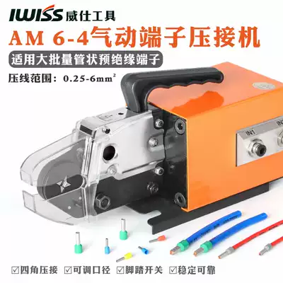 IWISS Pneumatic crimping machine Pre-insulated tube type terminal quadrilateral small black jacketed crimping pliers AM6-4