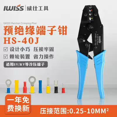 iwiss heat shrinkable tube pre-insulated terminal block pliers HS-40J crimping pliers Cold-pressed end word crimping pliers SN-02C