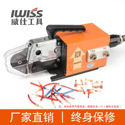 IWISS Weiss pneumatic tube type pre-insulated terminal crimping machine small black clamp tube type terminal crimping machine AM6-6
