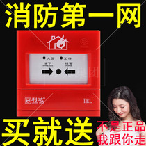  Lida Huaxin manual LD2000EN Lida manual alarm button new 2003EH without key