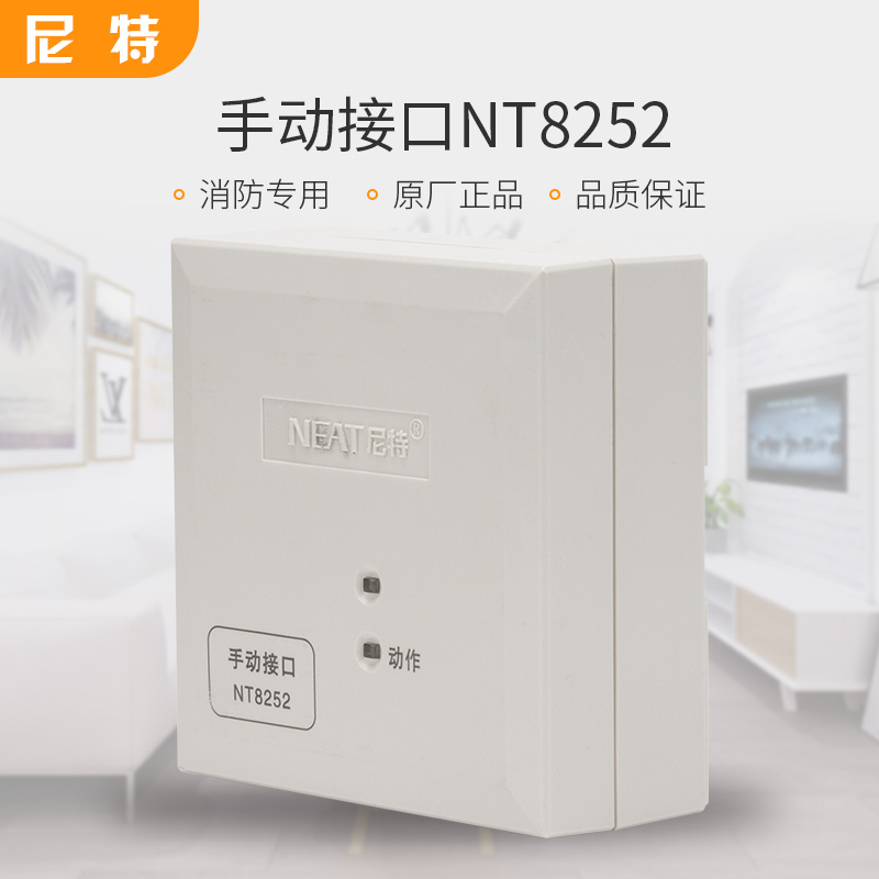 Qinhuangdao Nite Manual Interface switching module Multi-wire module NT8252