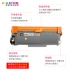 Áp dụng Fuji Xerox p225d anh em TN2325 hộp bột m228z m228b fb p228db m225dw m268dw hộp mực DCP7080D MFC7480D 7380 7180 - Hộp mực