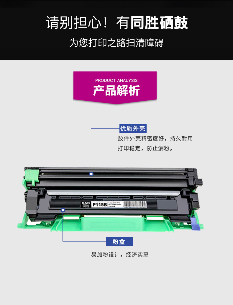 Áp dụng anh em TN1035 hộp bột Fuji Xerox dopuprint p115b m115b m115w m118w toner dcp1519 1608 1618w mfc1908 hộp mực máy in - Hộp mực