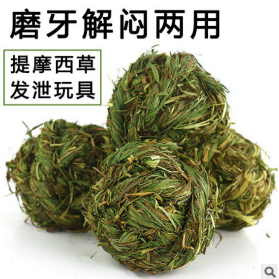 Timothy grass ball fruit tree grass ball rabbit molar snack toy Chinchilla pig hand-woven vent
