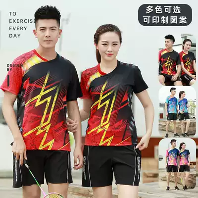Air volleyball suit suit Men's team game sportswear Student custom training short-sleeved clothes Student table tennis suit