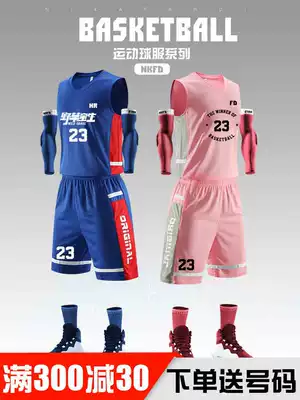 Basketball uniform men's sports uniform group purchase training uniform student vest competition clothing female custom pink jersey