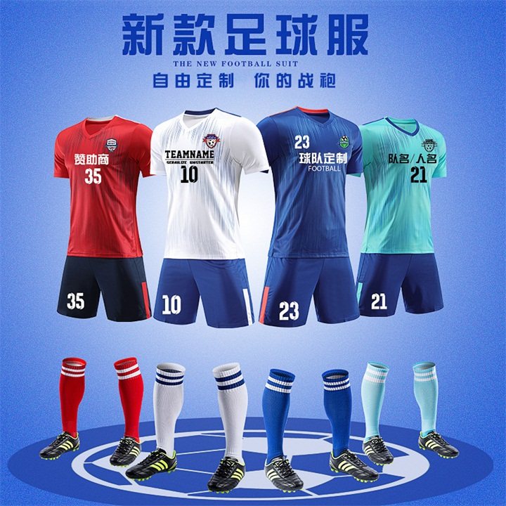 Football clothes suit men's custom college students competition training football sports uniforms women's printed characters short sleeve football jersey