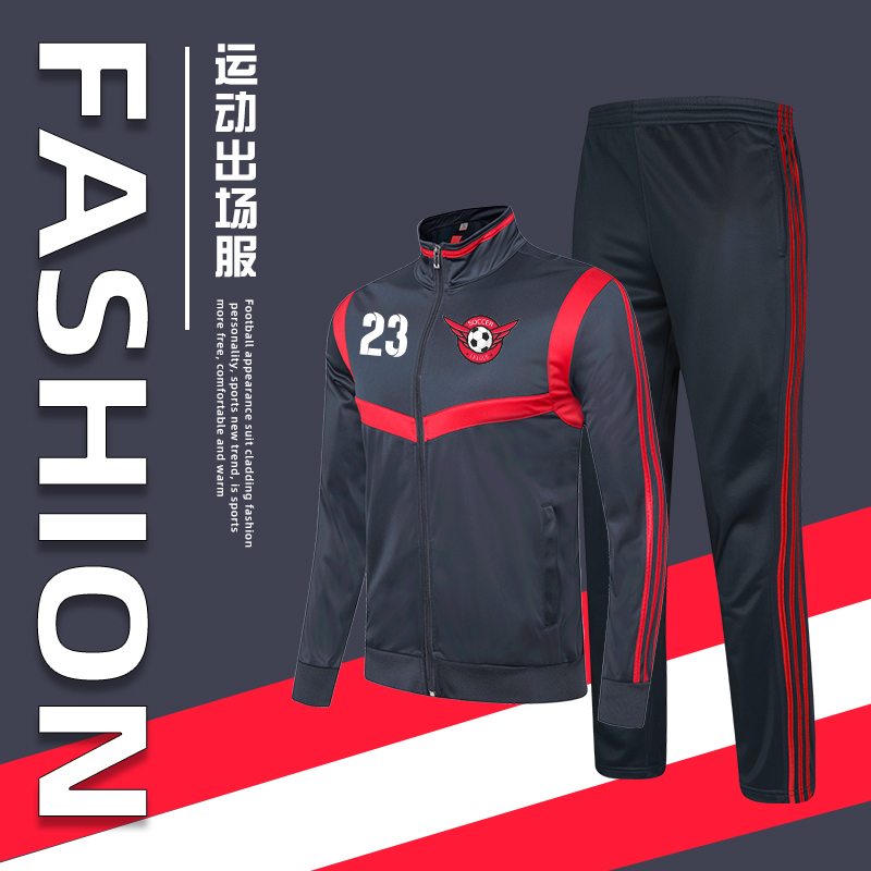 Football training suit men's custom children's competition team uniform autumn and winter football sports clothing long-sleeved football jersey