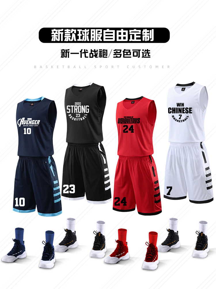 Basketball suit suit Men's printed training uniform College summer game sportswear custom large size vest jersey