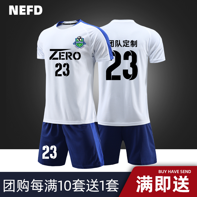 Football clothes suit Men's custom Children's football Sports clothes Primary school boys'Conserve boys' training for soccer jerseys