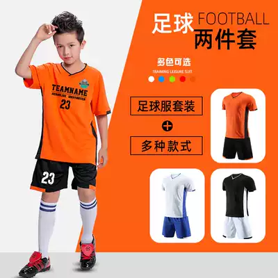 Children's football suit men's customized competition team uniform primary school football sports training uniform printed football jersey