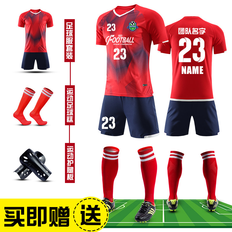 Football suit men's camouflage team uniform custom short sleeve dress training suit children's Jersey Women's Football suit