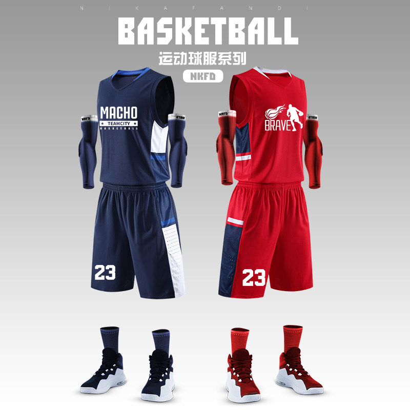 Basketball clothes suit men's student vest training team uniforms customised competition uniforms printed word sports clothes bookbinding jerseys