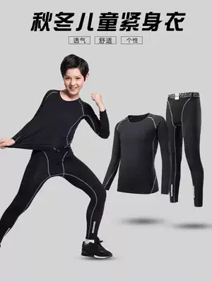 Children's basketball suit men's autumn and winter long-sleeved sportswear tights physical education class training equipment fitness clothes