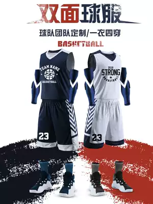 Double-sided basketball suit men's custom sports uniform College student vest team uniform Street Women's two-sided Jersey