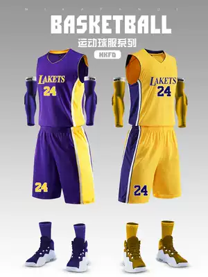 Basketball suit men's game training uniform loose basketball clothes custom vest sports team uniform women's summer jersey
