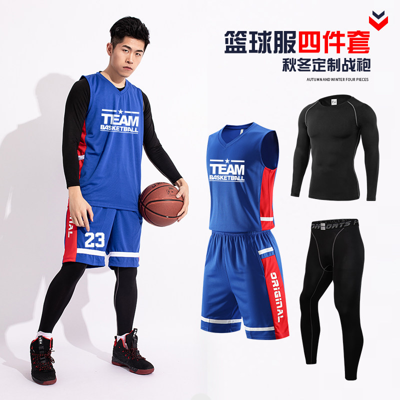 Basketball suit men's four-piece set custom student competition training suit tight print team uniform long sleeve fall/winter jersey