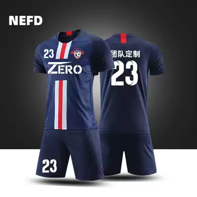 Football suit suit male customized primary school student competition training suit children Football sports uniform printing football jersey