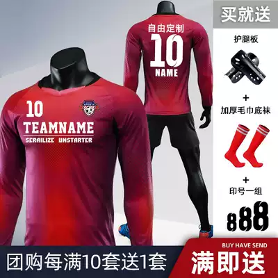 Football suit men's custom winter training suit football sports suit Long Sleeve Jersey team uniform children's football suit