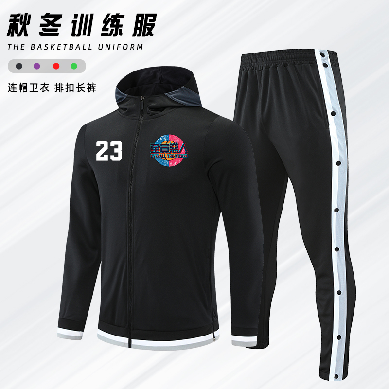 Basketball Uniform Set for Men, Winter Long-Sleeved Jacket, Buttoned Pants, Sports Team Uniform, Football Training Suit, Hooded Performance Suit