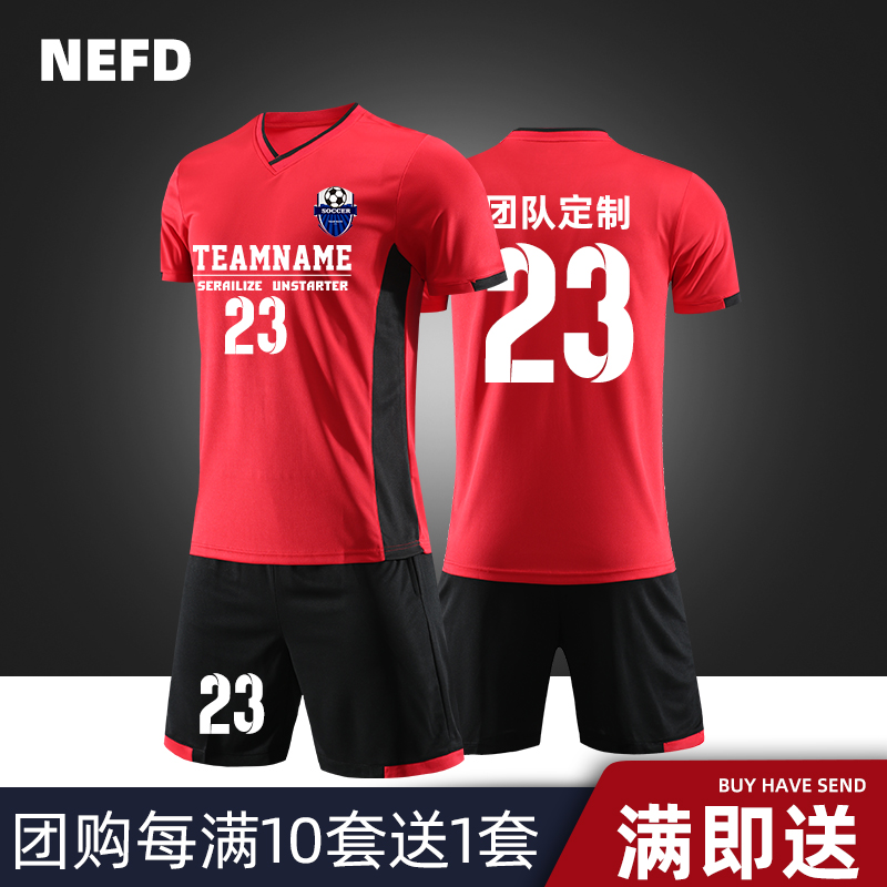 Football suit Men's suit Custom match uniform Children's football sportswear Football shirt printed football training suit