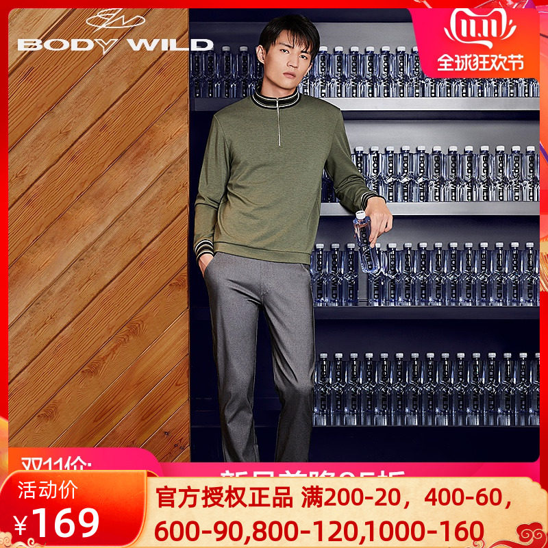AIMER's Baodiweed Autumn Winter Leisure home can be worn out of men's straight tube long pants ZBN82PG1