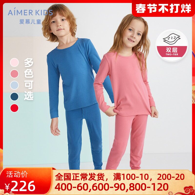 AIMER Children's Official Boys and Girls Winter Warm Sun Double Thickened Thermal Underwear Long Sleeve Jacket Pants
