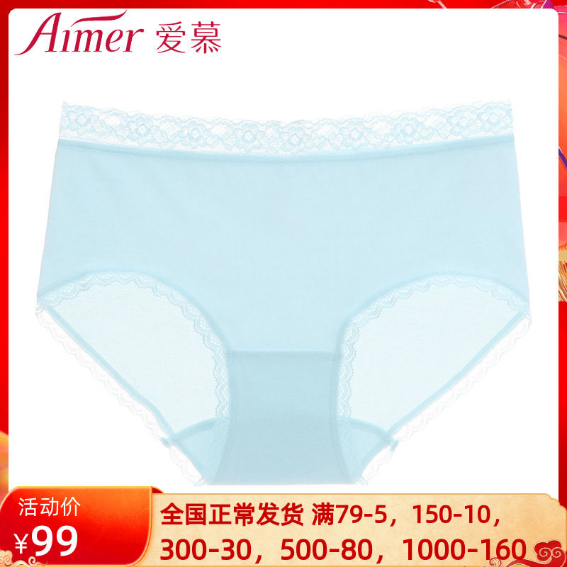 Special cabinet AIMER Wood Cotton Court II Cotton Modale Comfort Lady Mid-Waist Four-corner Briefs AM231461