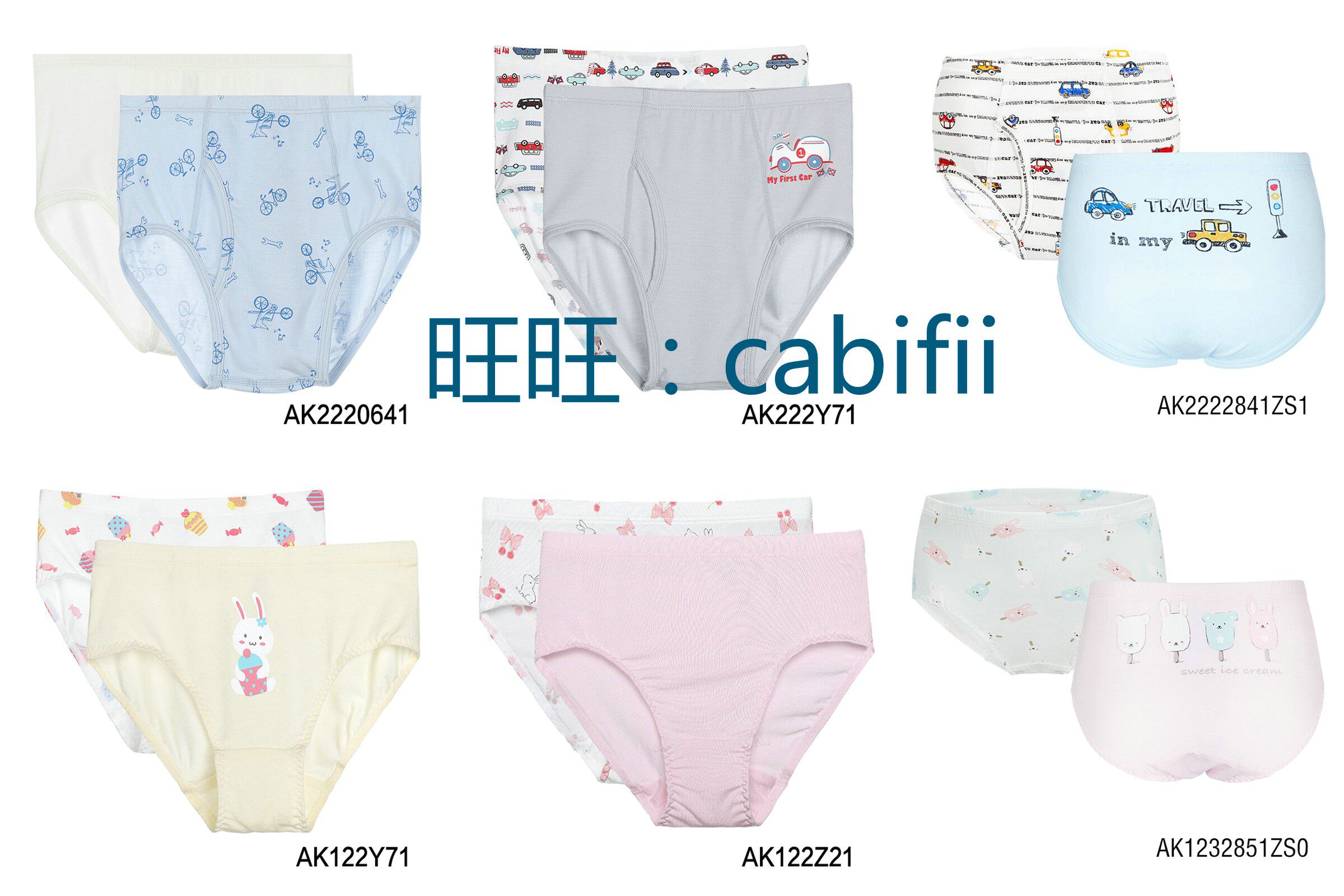 2 packs Aimer children's underwear underwear boys and girls panties modal triangle printing underwear