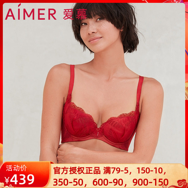 AIMER Special Cabinet Wedding Celebration Red Autumn Intention Thick 3 4 thick cups polygnaw with genuine silk bra AM115301