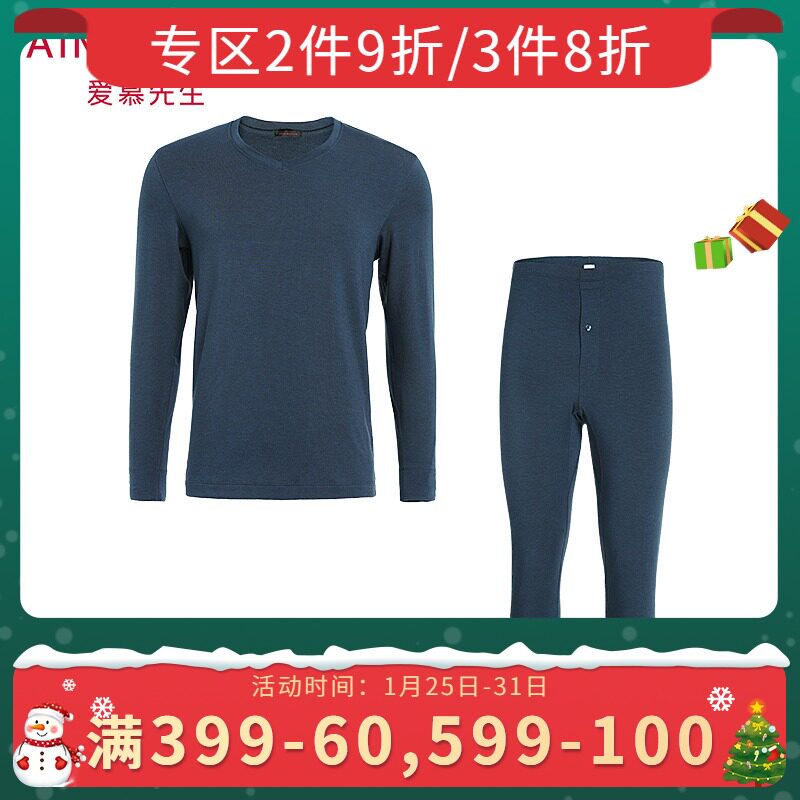 Mr. AIMER Men's Wool Warm Single Double-Layer Warm Pants Warm Pants Thick Sanitary Pants Autumn NS2019002