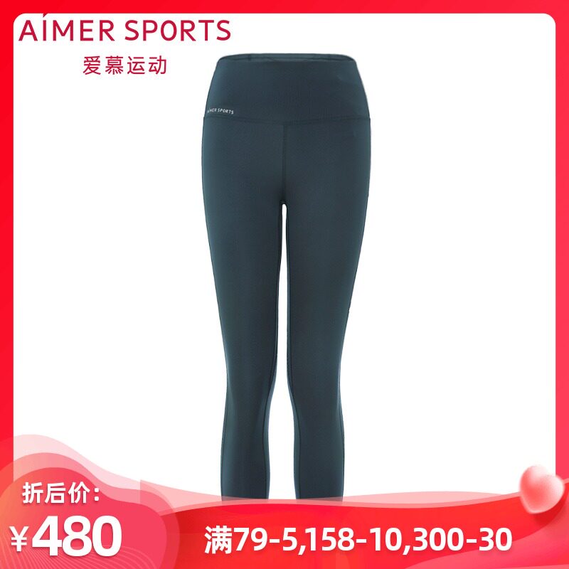 AIMER sports official autumn and winter thick micro velvet women's high waist close-fitting yoga eight-point pants AS153H51