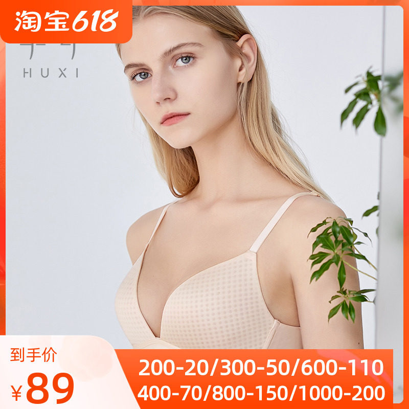 AIMER-owned steel-free steel ring air thin cup breathable triangular cup display with small French underwear bra bra