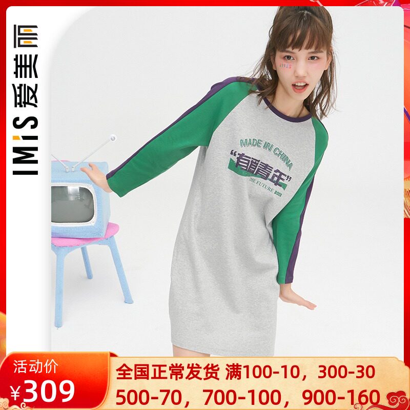 Love Beautiful Official Pure Cotton Sensation Campus Wind National Tide Lady Sleeve Heads Sleeping Skirts IM44BDY1