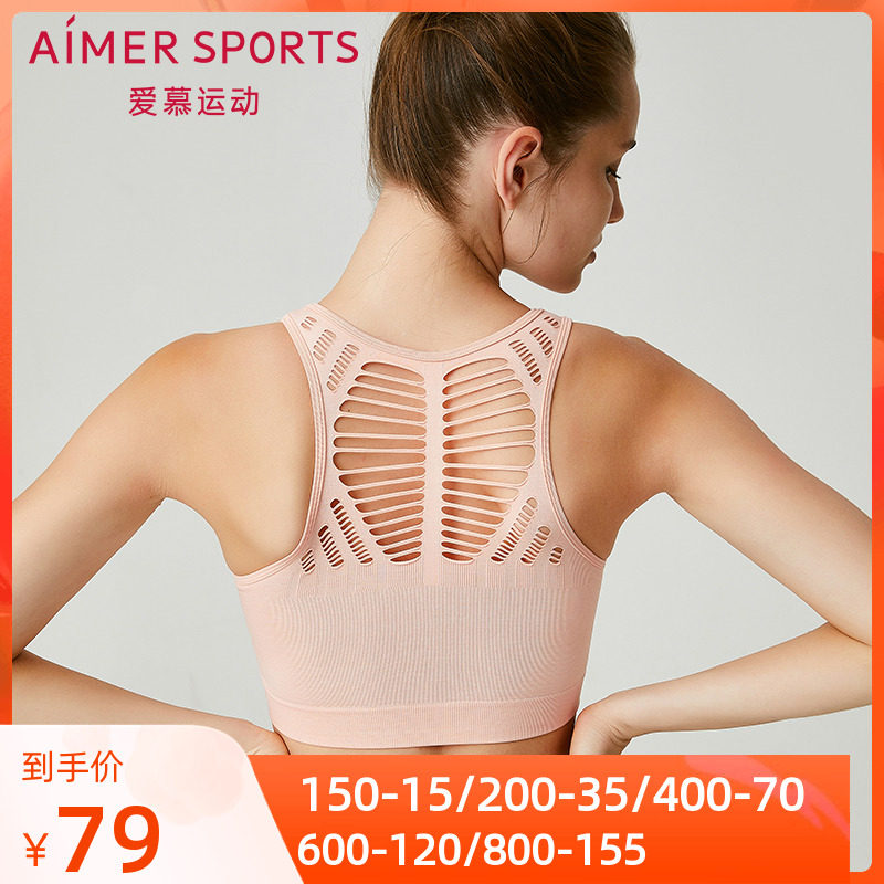 Special Price Adore Sports Underwear Incandescent Yoga No Steel Ring Beauty Back Vest Style Bra AS116F83 -Taobao