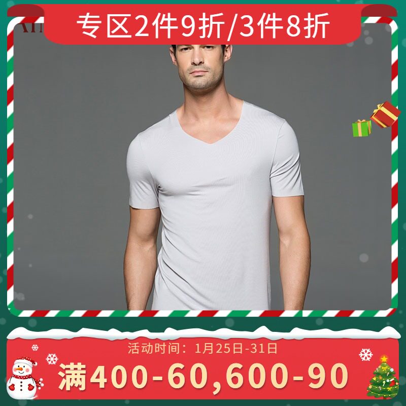 Special price men aimer menAIMER Mr modal seamless short sleeve v-neck pajamas home NS12S31