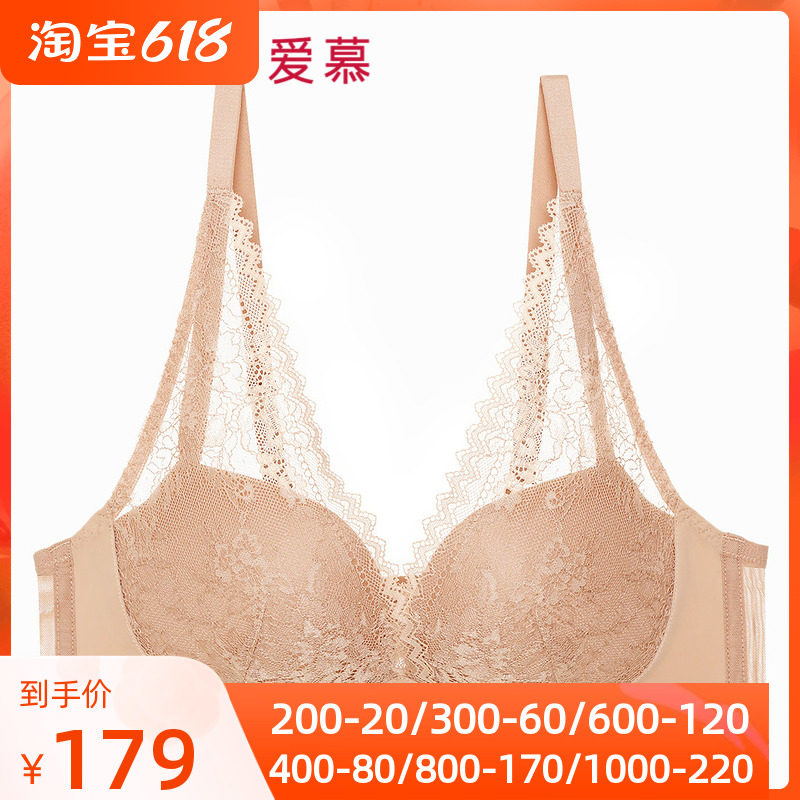 AIMER Official Candlelight 4 4 No steel ring in thick cup bra AM177011