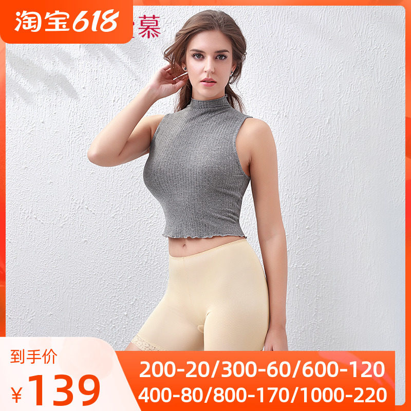 2 dress AIMERSafa Cut ladies Modale anti-walking light inner lap pants mid-waist four-corner underpants AM230861