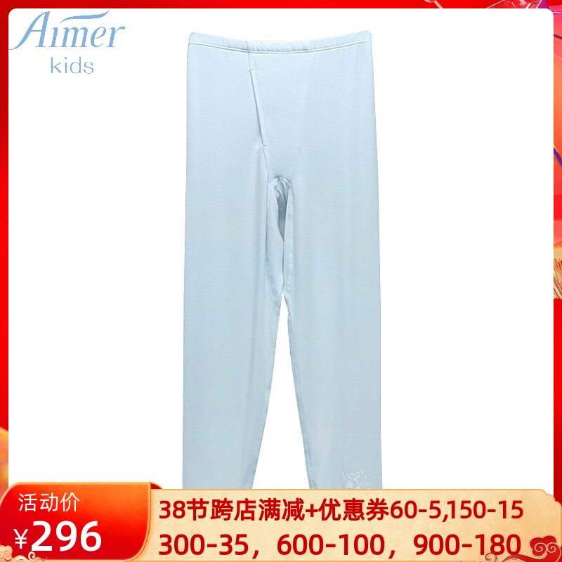 AIMER Children I Love Milk Boy Modale Comfort Warm Inner Hitch Pants AK273N51