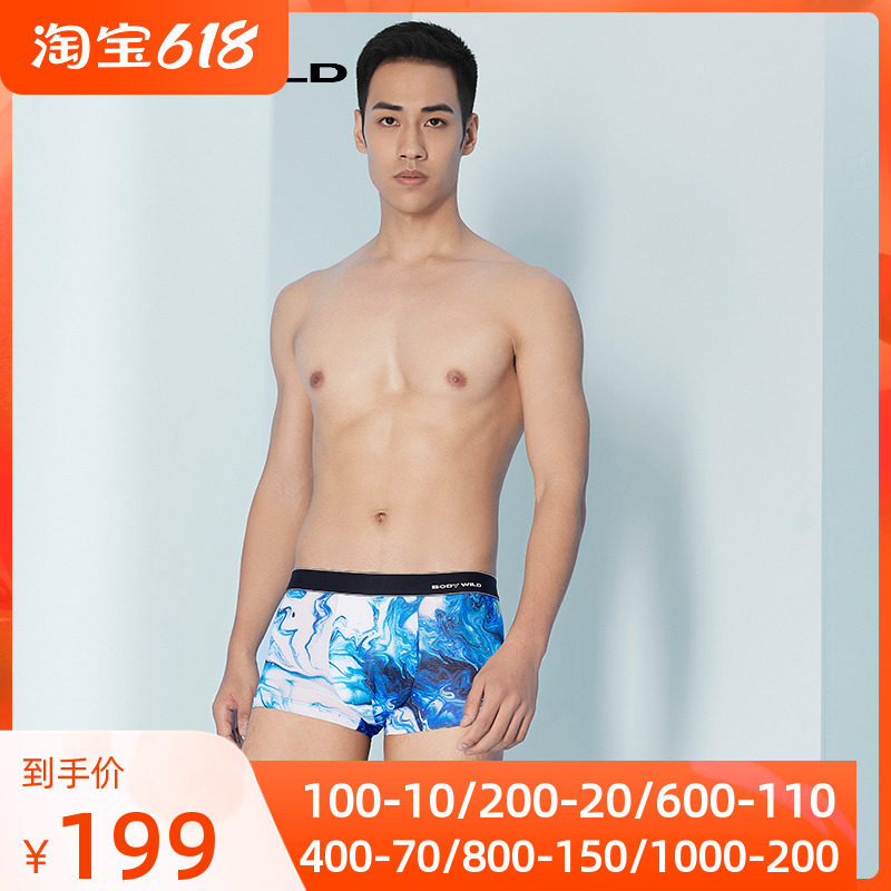 Body WILD Nunes pure and beloved with waist printed underpants ZBN23SH2A